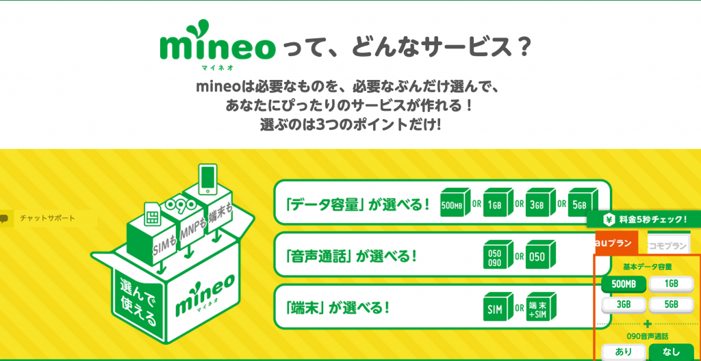 mineo