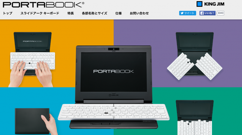 portabook