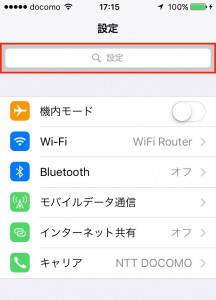 ios-search-03