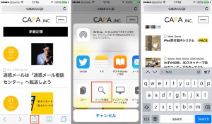 ios-search-04