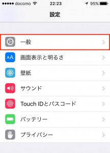 ios-storage-usage-02