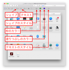 再発する 隣接 切り刻む Mac プレビュー 消しゴム Chichibuno Soba Com