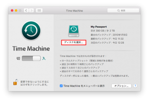 mac-time-machine-backup-03