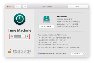 mac-time-machine-backup-04