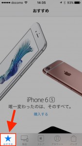 apple-store-app-02