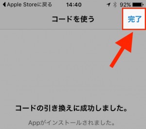 apple-store-app-07
