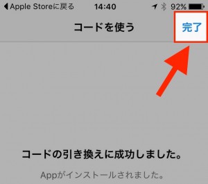 apple-store-app-07