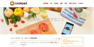 cookpad