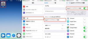 ios-save-mobile-data04