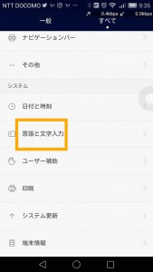 AndroidCAP1