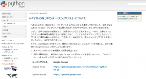 pythonjapan