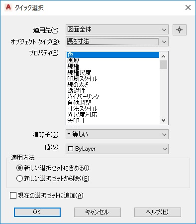 知っていると便利なautocadコマンド5選 株式会社キャパ Capa Inc コーポレートサイト