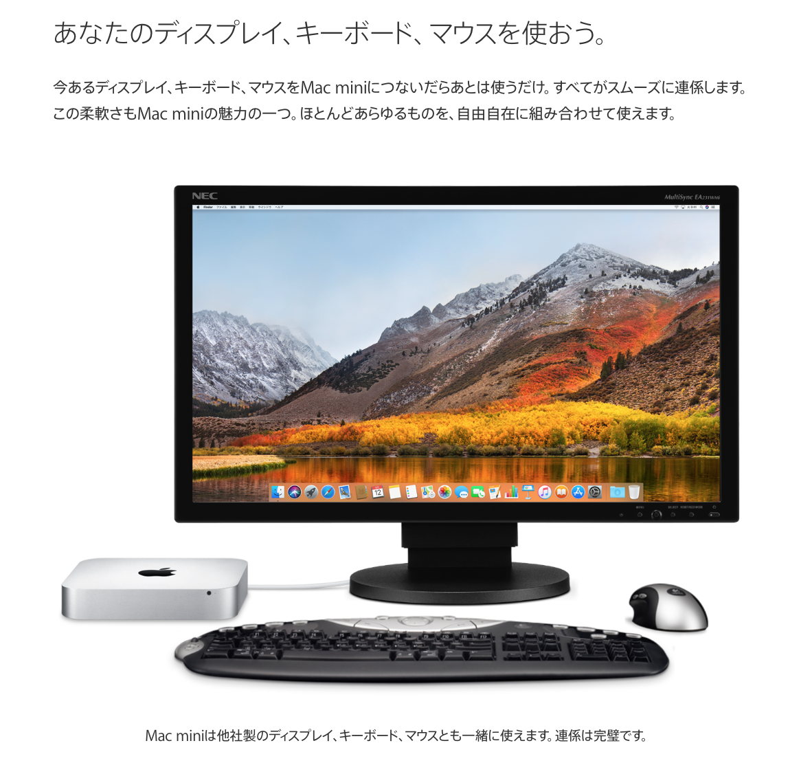 君はmac Miniという超ロングセラーのmacを知っているか 株式会社キャパ Capa Inc コーポレートサイト