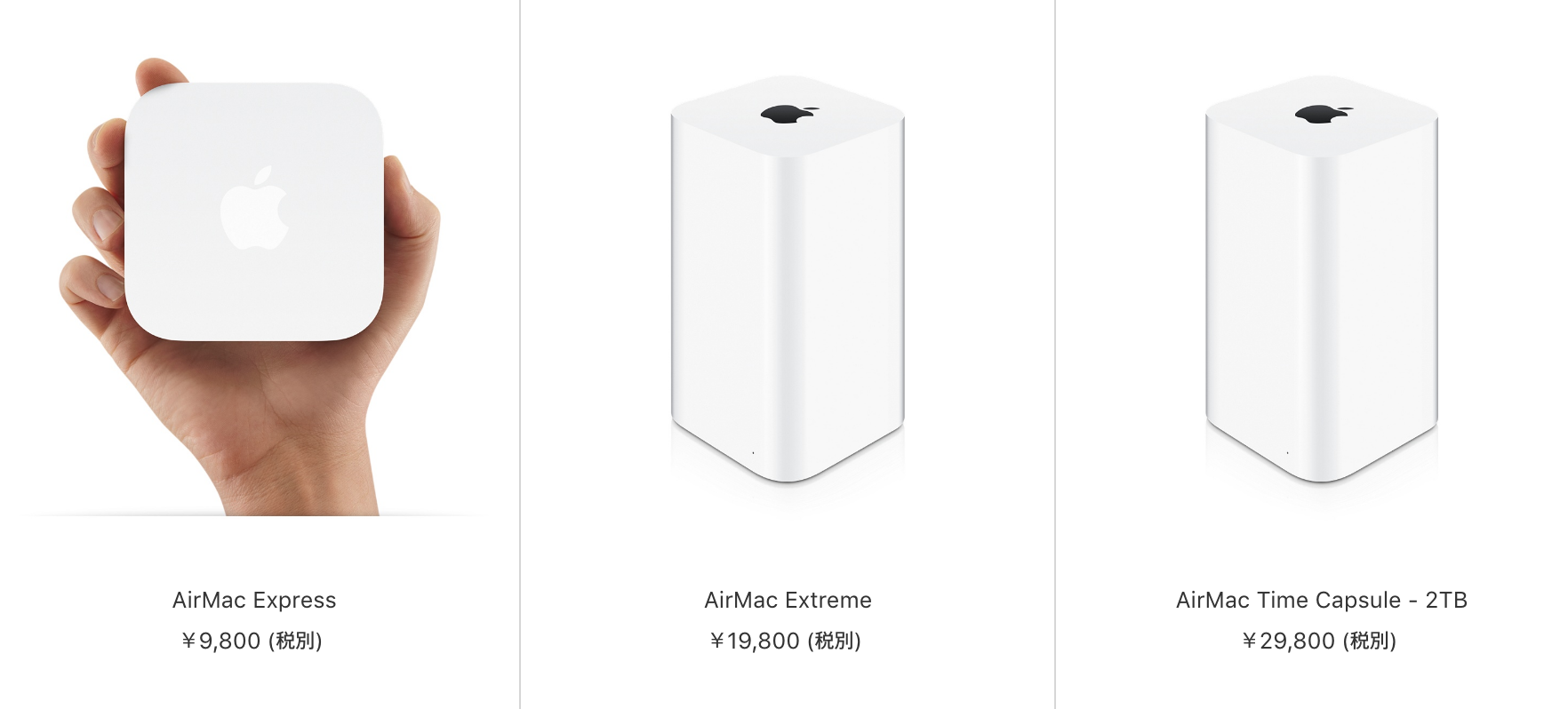 APPLE  AirMac Extreme Express