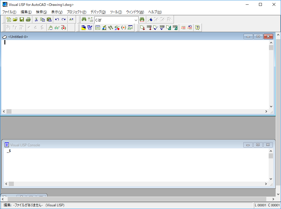 ファイルを新規作成したVisualLispの画面