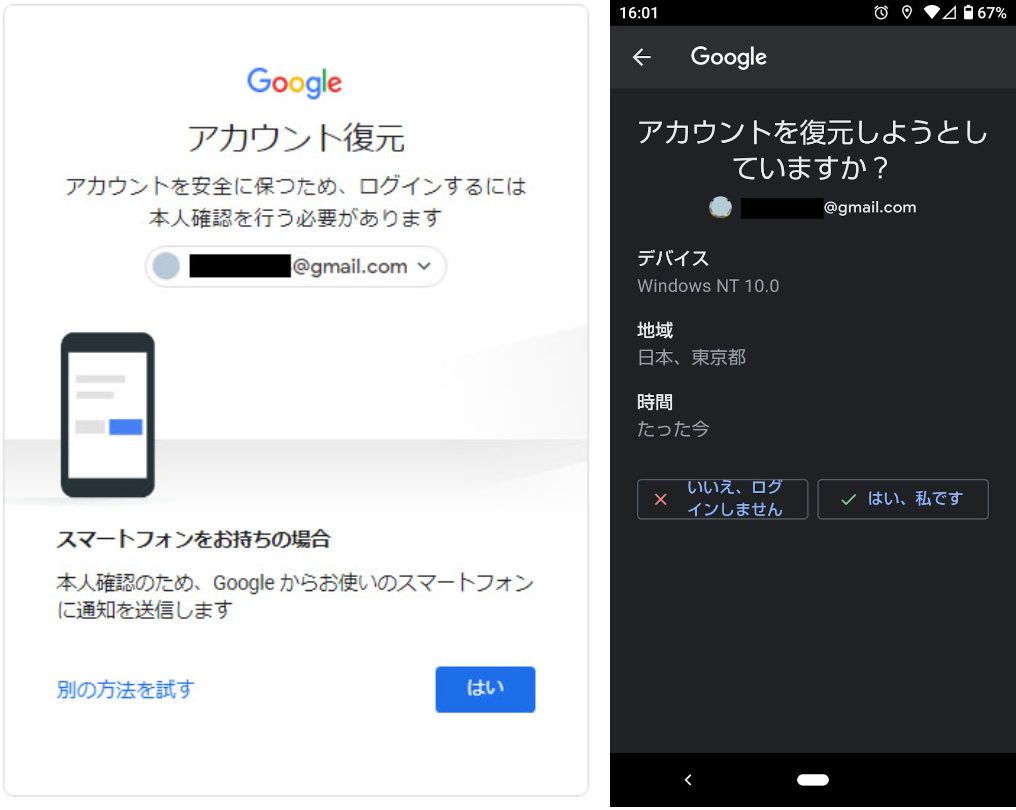 Googleアカウントのパスワードを忘れたときはどうするべき？ | 株式会社キャパ