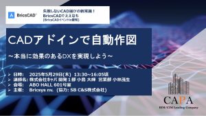 名古屋サムネイル